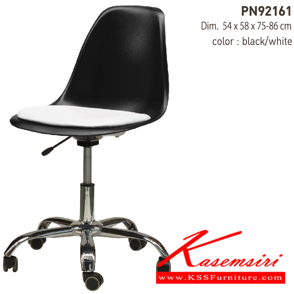 68039::PN92161::เก้าอี้เอนกประสงค์ Metal ขนาด ก480xล540xส835 มม. เก้าอี้เอนกประสงค์ ไพรโอเนีย