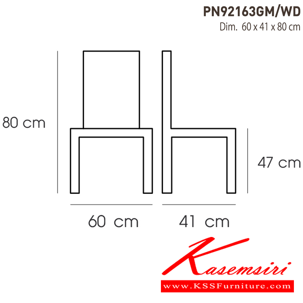 95032::PN92163GM-WD::ดีไซน์สวยงาม มีความแข็งแรง ทนทาน ใช้ตกแต่งบ้านได้เป็นอย่างดี ให้ความสวยงามตามแบบฉบับที่เจ้าของบ้านต้องการ เหมาะกับการใช้งานภายในอาคาร ตัวโครงเป็นเหล็ก ที่นั่งไม้ ให้ความอบอุ่น