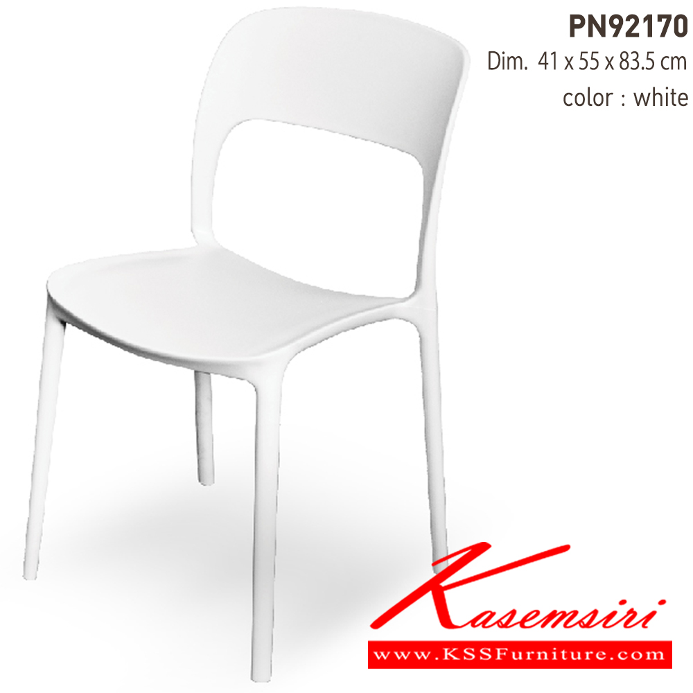 38000::PN92170::เก้าอี้แฟชั่น Material : PP ขนาด ก410xล550xส835มม.มี 3 แบบ สีขาว ,สีแดง,สีดำ เก้าอี้แฟชั่น ไพรโอเนีย