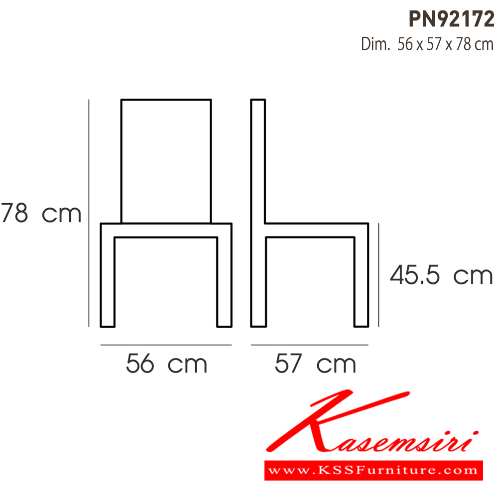 32006::PN92172::เก้าอี้เอนกประสงค์PP ขนาด550x540x800มม. มีให้เลือก2สี ดำ,ขาว เก้าอี้แฟชั่น ไพรโอเนีย