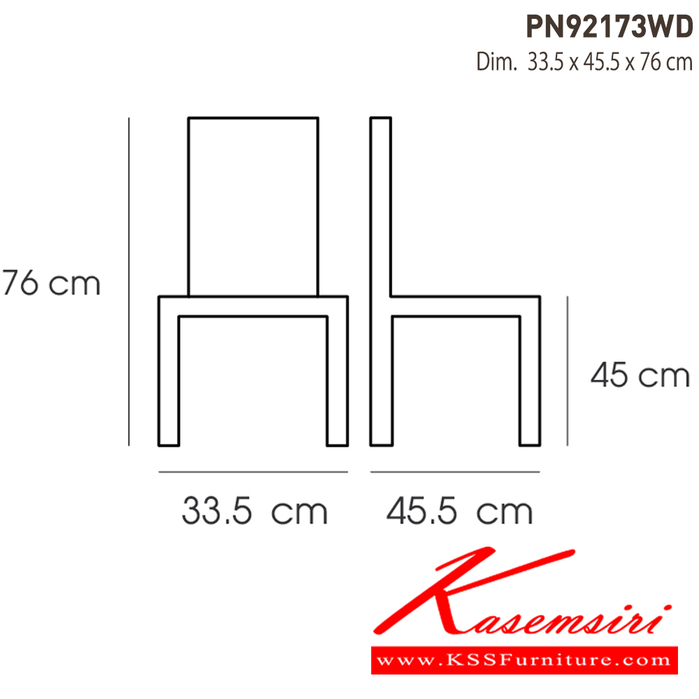 96011::PN92173WD::ดีไซน์สวยงาม มีความแข็งแรง ทนทาน ใช้ตกแต่งบ้านได้เป็นอย่างดี ให้ความสวยงามตามแบบฉบับที่เจ้าของบ้านต้องการ เหมาะกับการใช้งานภายในอาคาร โครงสร้างเป็นไม้ทั้งตัว รูปลักษณ์ให้ความอบอุ่น