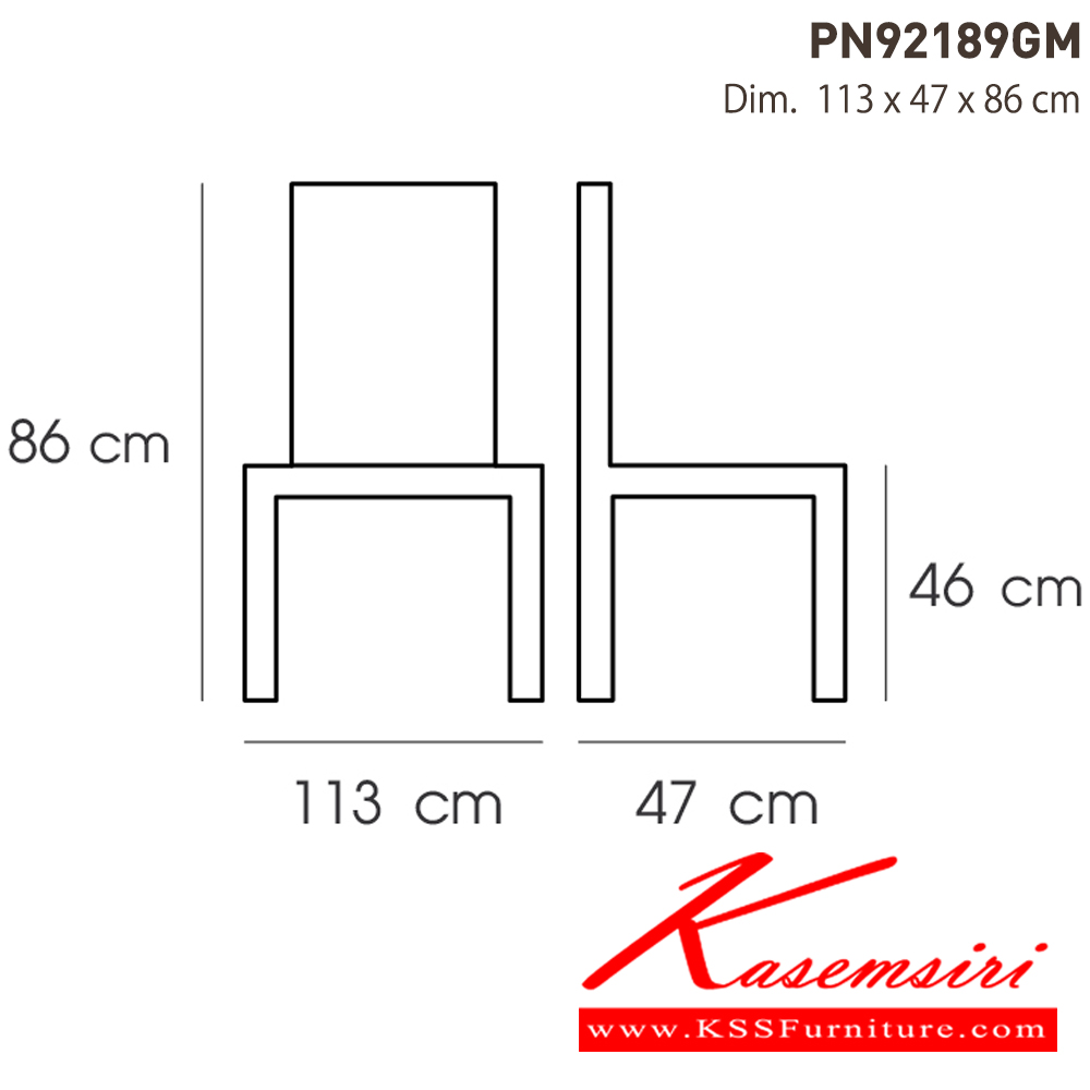 06005::PN92189GM::ขนาด 1130x450x860มม. เก้าอี้แนวทันสมัย ไพรโอเนีย