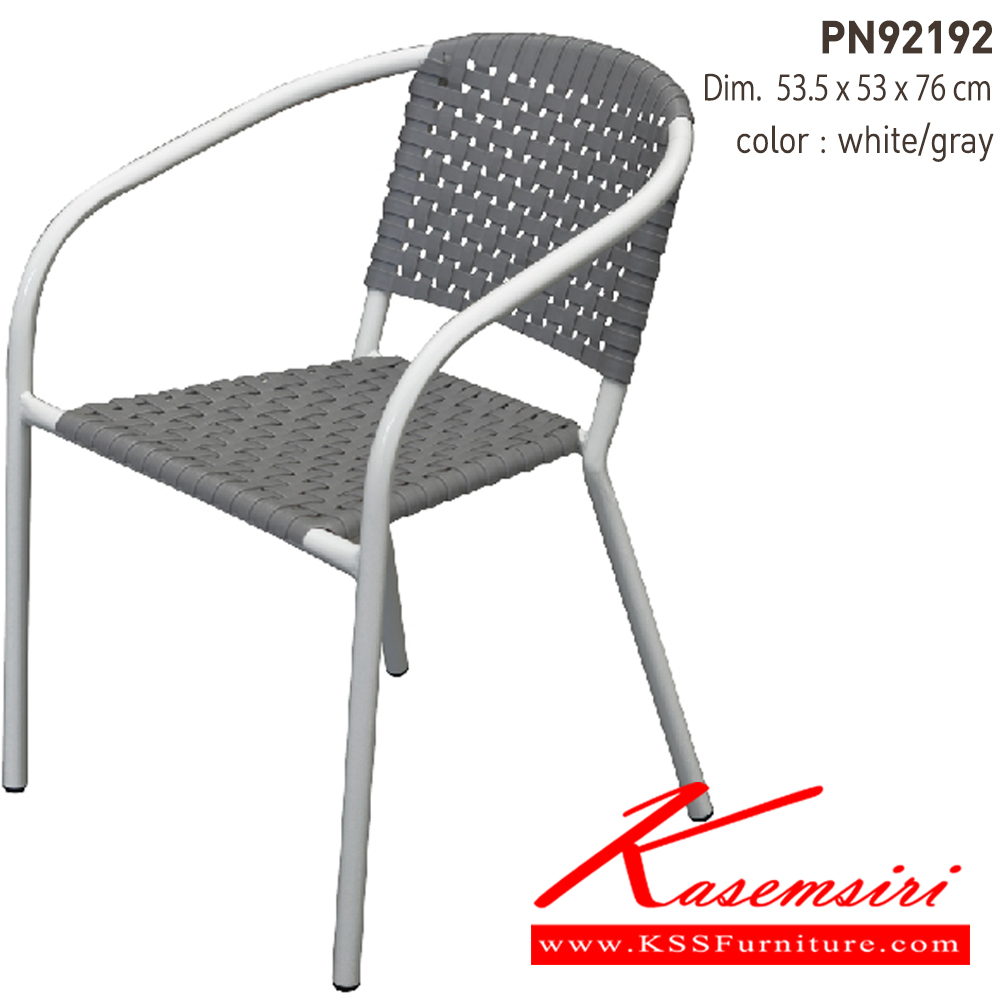 32039::PN92192::เก้าอี้พลาสติกสไตล์โมเดิร์น นั่งสบาย ใช้งานได้ทั้ง indoor และ outdoor สีสันสวยงาม แข็งแรฃ ทนทาน ไพรโอเนีย เก้าอี้สนาม Outdoor