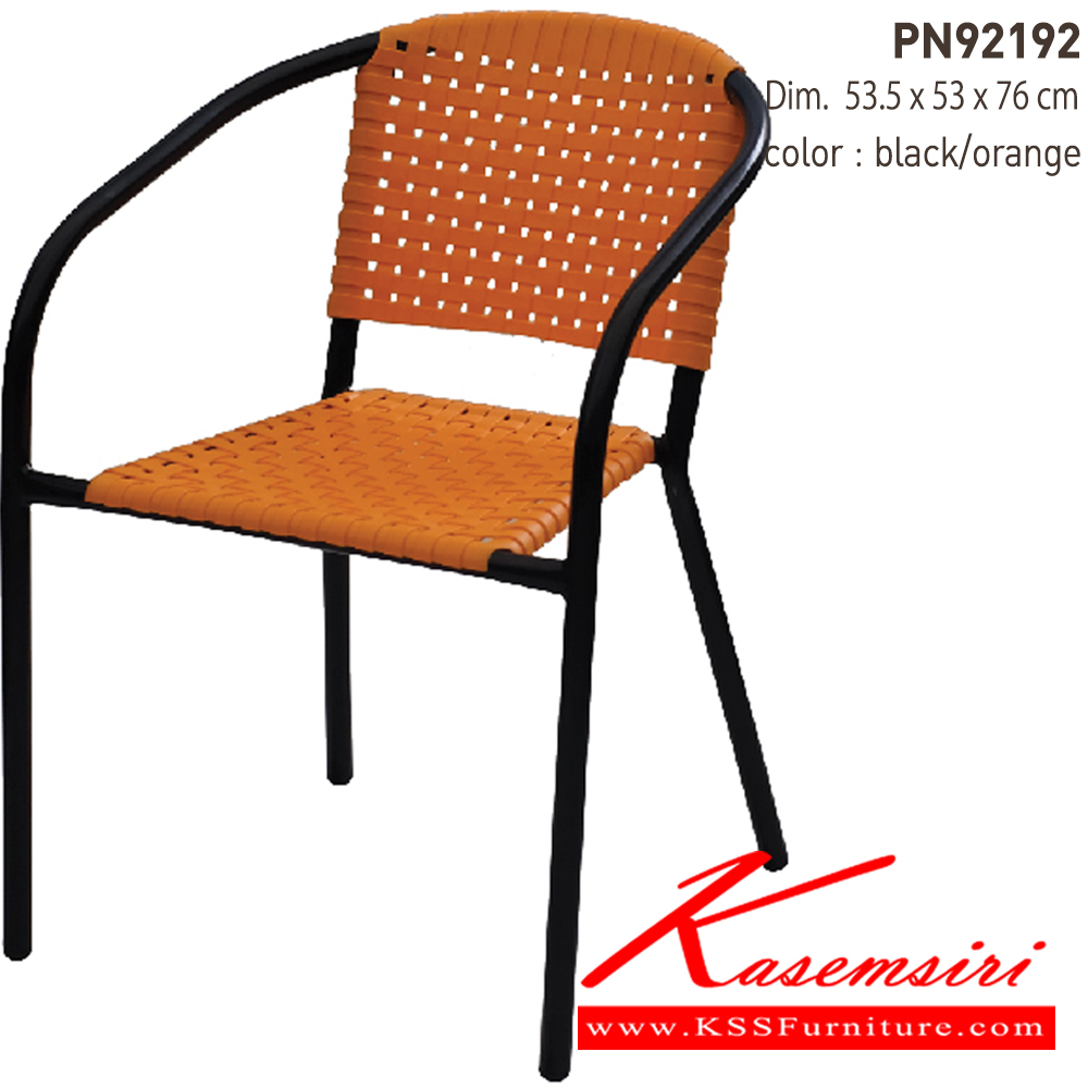 32039::PN92192::เก้าอี้พลาสติกสไตล์โมเดิร์น นั่งสบาย ใช้งานได้ทั้ง indoor และ outdoor สีสันสวยงาม แข็งแรฃ ทนทาน ไพรโอเนีย เก้าอี้สนาม Outdoor
