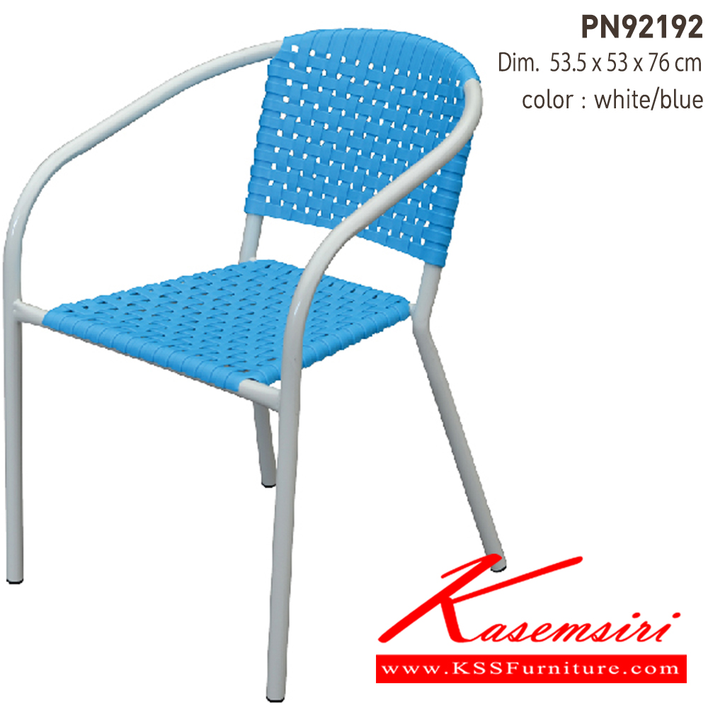 32039::PN92192::เก้าอี้พลาสติกสไตล์โมเดิร์น นั่งสบาย ใช้งานได้ทั้ง indoor และ outdoor สีสันสวยงาม แข็งแรฃ ทนทาน ไพรโอเนีย เก้าอี้สนาม Outdoor