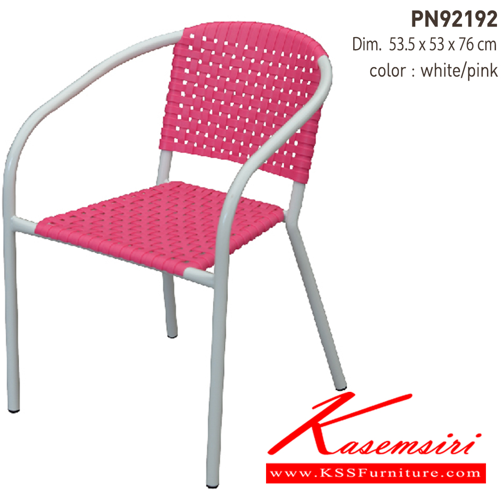 32039::PN92192::เก้าอี้พลาสติกสไตล์โมเดิร์น นั่งสบาย ใช้งานได้ทั้ง indoor และ outdoor สีสันสวยงาม แข็งแรฃ ทนทาน ไพรโอเนีย เก้าอี้สนาม Outdoor