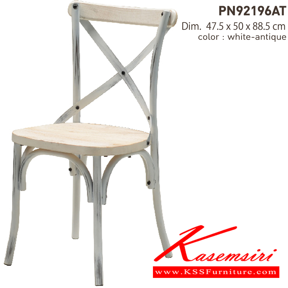 57072::PN92196AT::ขนาด440x440x890มม. เก้าอี้แฟชั่น ไพรโอเนีย