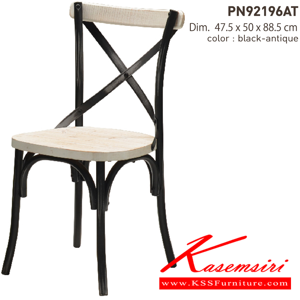 23036::PN92196AT::ขนาด440x440x890มม. เก้าอี้แฟชั่น ไพรโอเนีย