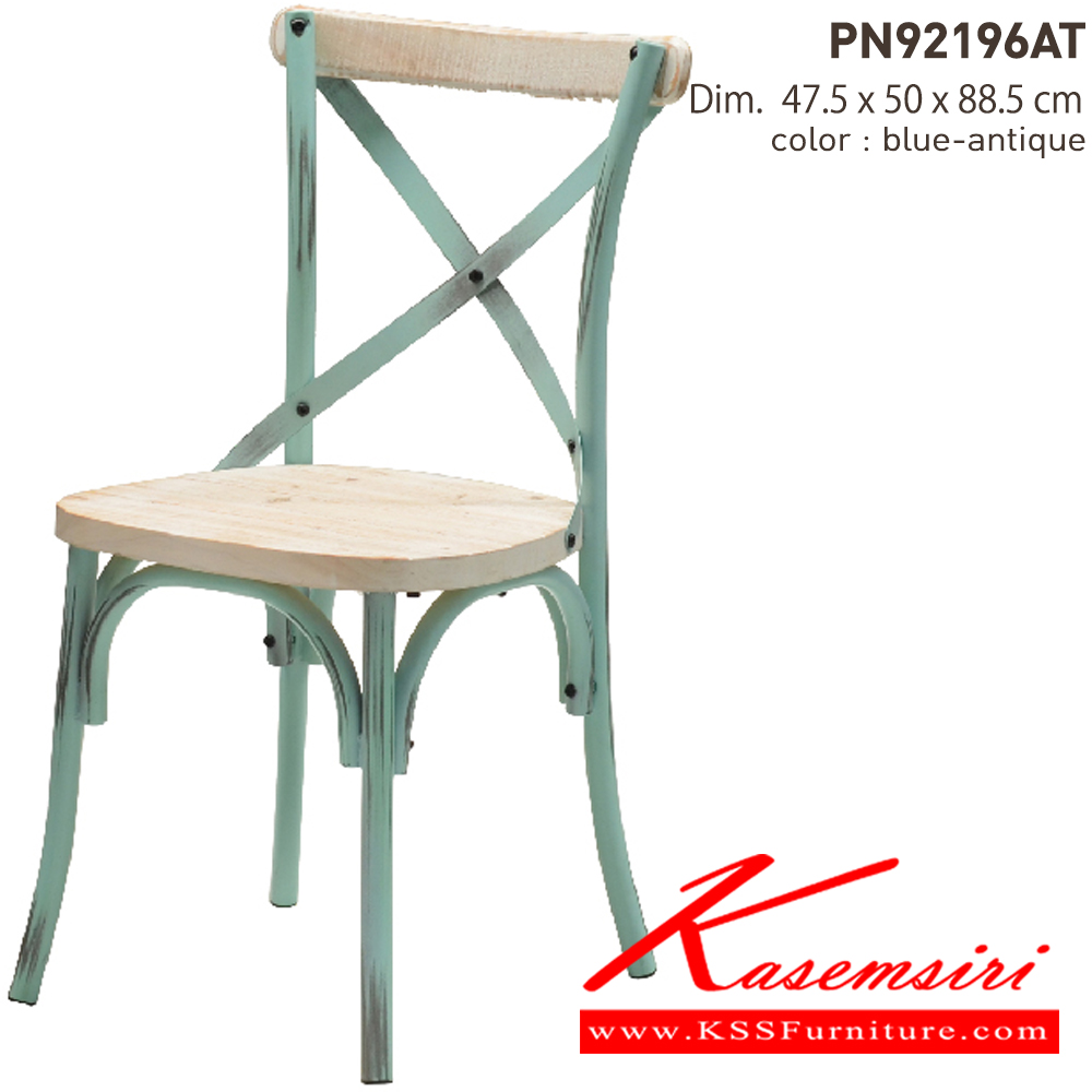 23036::PN92196AT::ขนาด440x440x890มม. เก้าอี้แฟชั่น ไพรโอเนีย