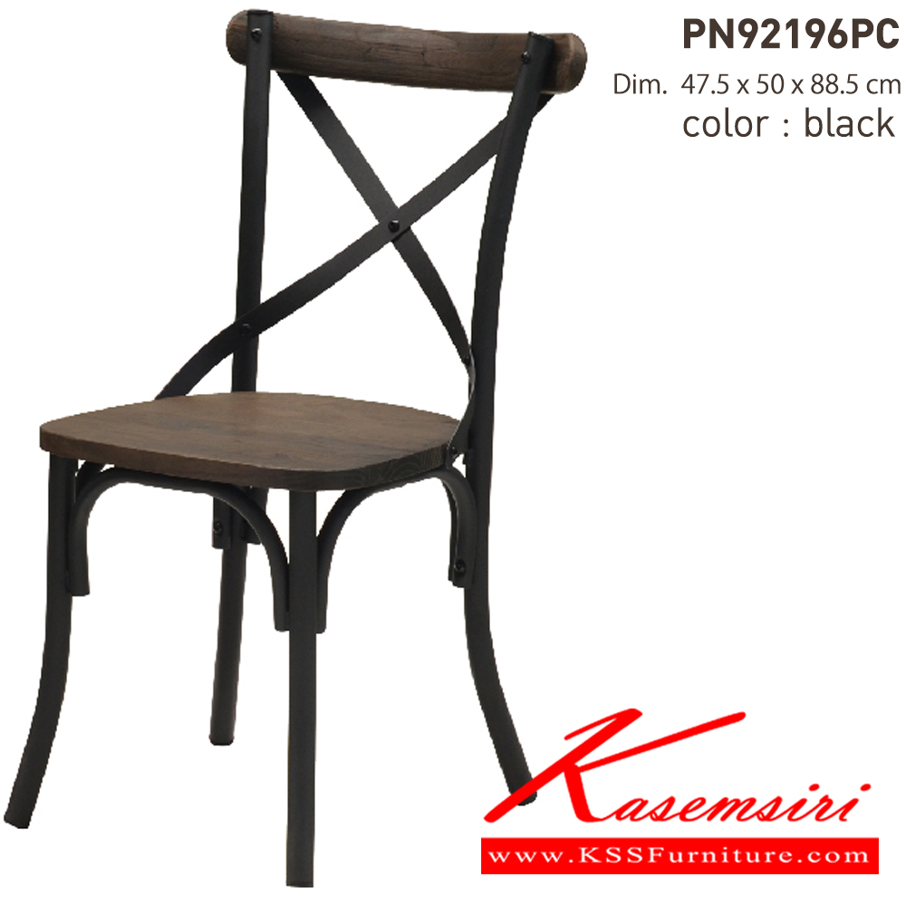 37010::PN92196PC::- เก้าอี้เหล็กพ่นสีกันสนิม มีพนักพิง ที่นั่งและพนักพิงเป็นไม้
- เคลื่อนย้ายง่าย ทนทาน น้ำหนักเบา
- เหมาะกับการใช้งานภายในอาคาร ดีไซน์สวย เป็นแบบ industrial loft
- โครงเก้าอี้แข็งแรง
- ใช้งานได้กับทุกห้องในบ้าน หรือใช้ที่ร้านอาหาร ร้านกาแฟก็ได้ ไพรโอเนีย เ