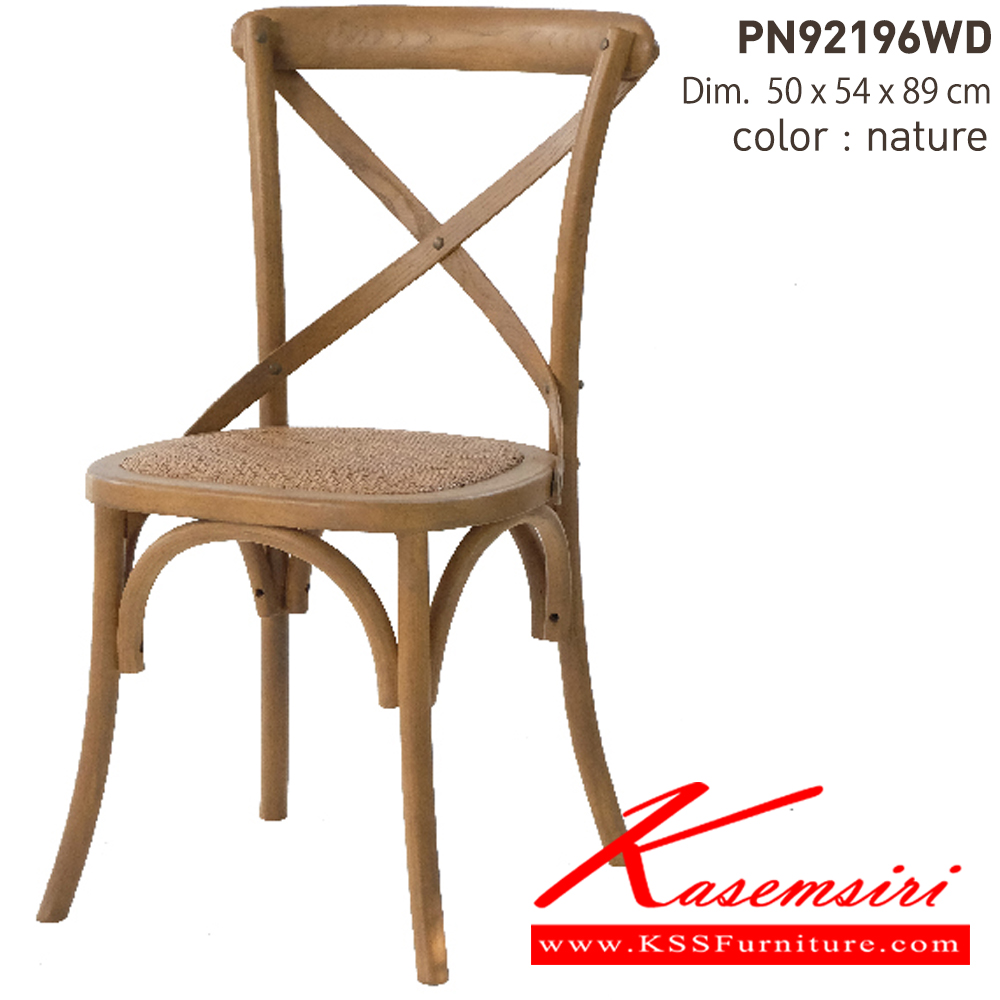 42026::PN92196WD::ดีไซน์สวยงาม มีความแข็งแรง ทนทาน ใช้ตกแต่งบ้านได้เป็นอย่างดี ให้ความสวยงามตามแบบฉบับที่เจ้าของบ้านต้องการ เหมาะกับการใช้งานภายในอาคาร โครงสร้างเป็นไม้ทั้งตัว ที่นั่งเป็นหวาย รูปลักษณ์ให้ความอบอุ่น สไตล์มินิมอล  ไพรโอเนีย เก้าอี้แฟชั่น