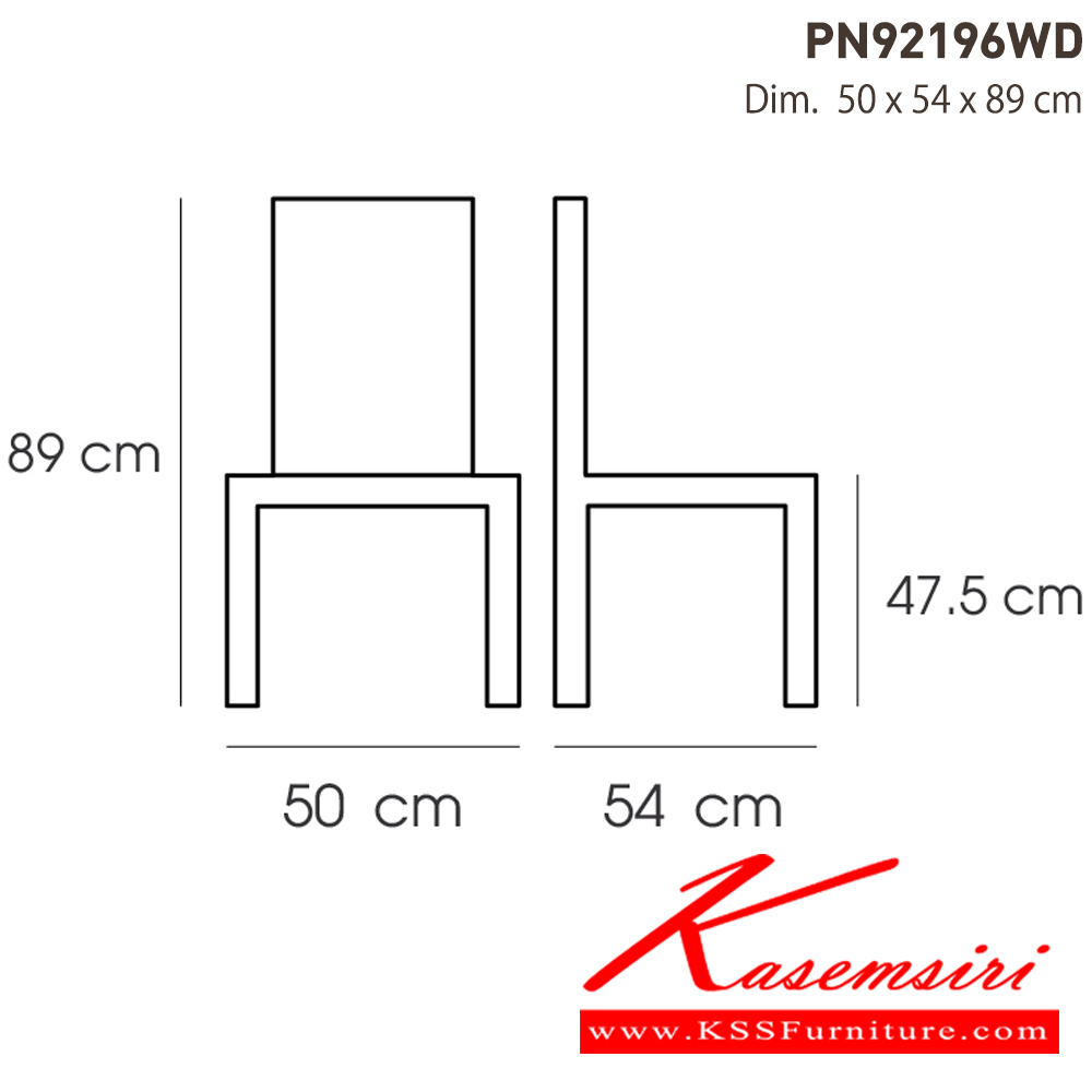42026::PN92196WD::ดีไซน์สวยงาม มีความแข็งแรง ทนทาน ใช้ตกแต่งบ้านได้เป็นอย่างดี ให้ความสวยงามตามแบบฉบับที่เจ้าของบ้านต้องการ เหมาะกับการใช้งานภายในอาคาร โครงสร้างเป็นไม้ทั้งตัว ที่นั่งเป็นหวาย รูปลักษณ์ให้ความอบอุ่น สไตล์มินิมอล  ไพรโอเนีย เก้าอี้แฟชั่น