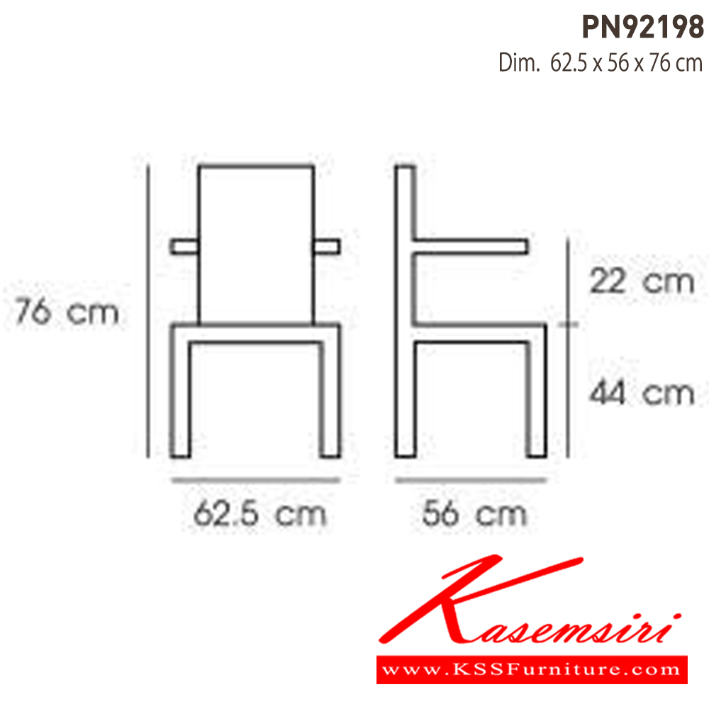33085:: PN92198::เก้าอี้พลาสติกสไตล์โมเดิร์น นั่งสบาย มีความยืดหยุ่น แข็งแรง เหนียว ทนทาน สะดวกในการเคลื่อนย้าย ทำความสะอาดง่าย ที่นั่งพลาสติกขาไม้ เหมาะสำหรับใช้งานภายในอาคาร ไพรโอเนีย เก้าอี้แฟชั่น