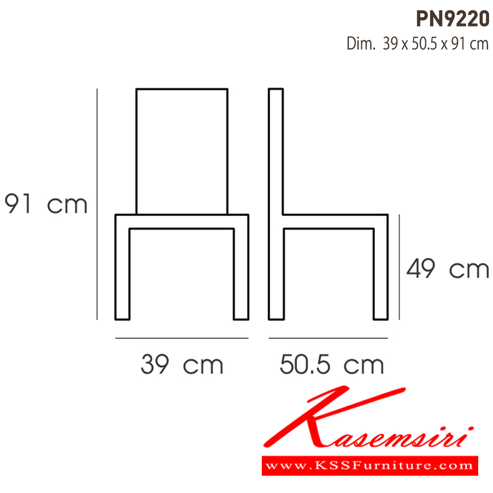 45062::PN9220(ใส)::เก้าอี้แฟชั่น อเนกประสงค์Material PC ขนาด ก380xล490xส910มม. มี 3 แบบ สีขาว,สีดำ,สีใส เก้าอี้แฟชั่น ไพรโอเนีย