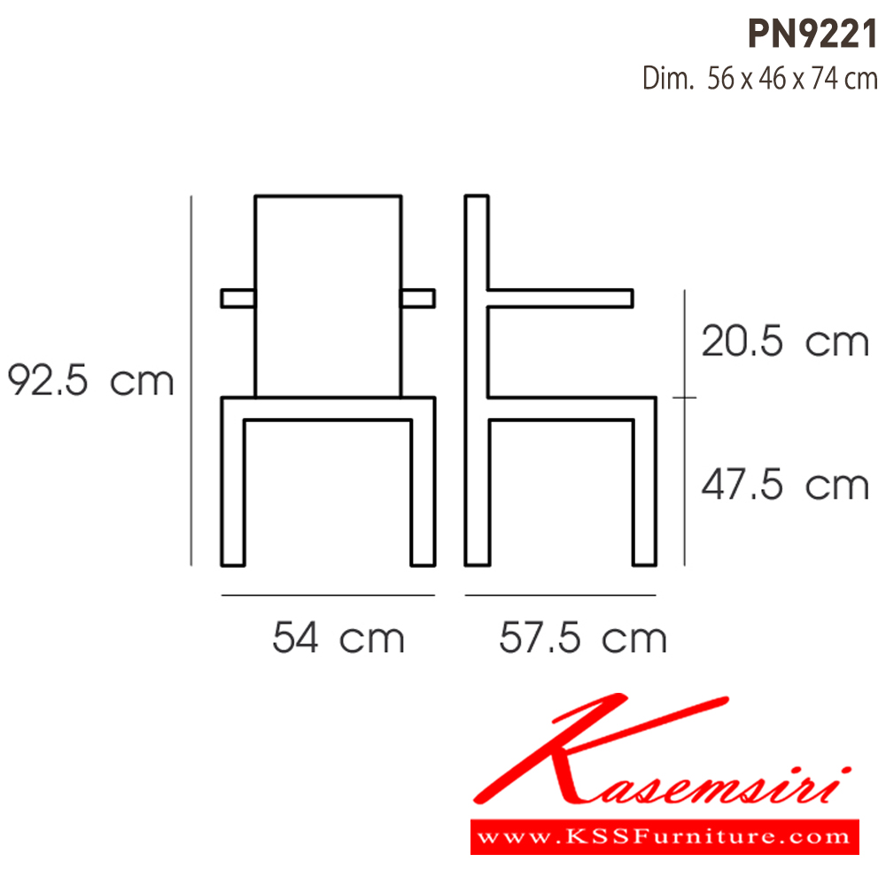 56087::PN9221(ใส)::เก้าอี้แฟชั่น Meterial PC มีที่พักแขน ขนาด ก530xล566xส925มม. มี3แบบ สีขาว,สีดำ,สีใส ไพรโอเนีย เก้าอี้แฟชั่น