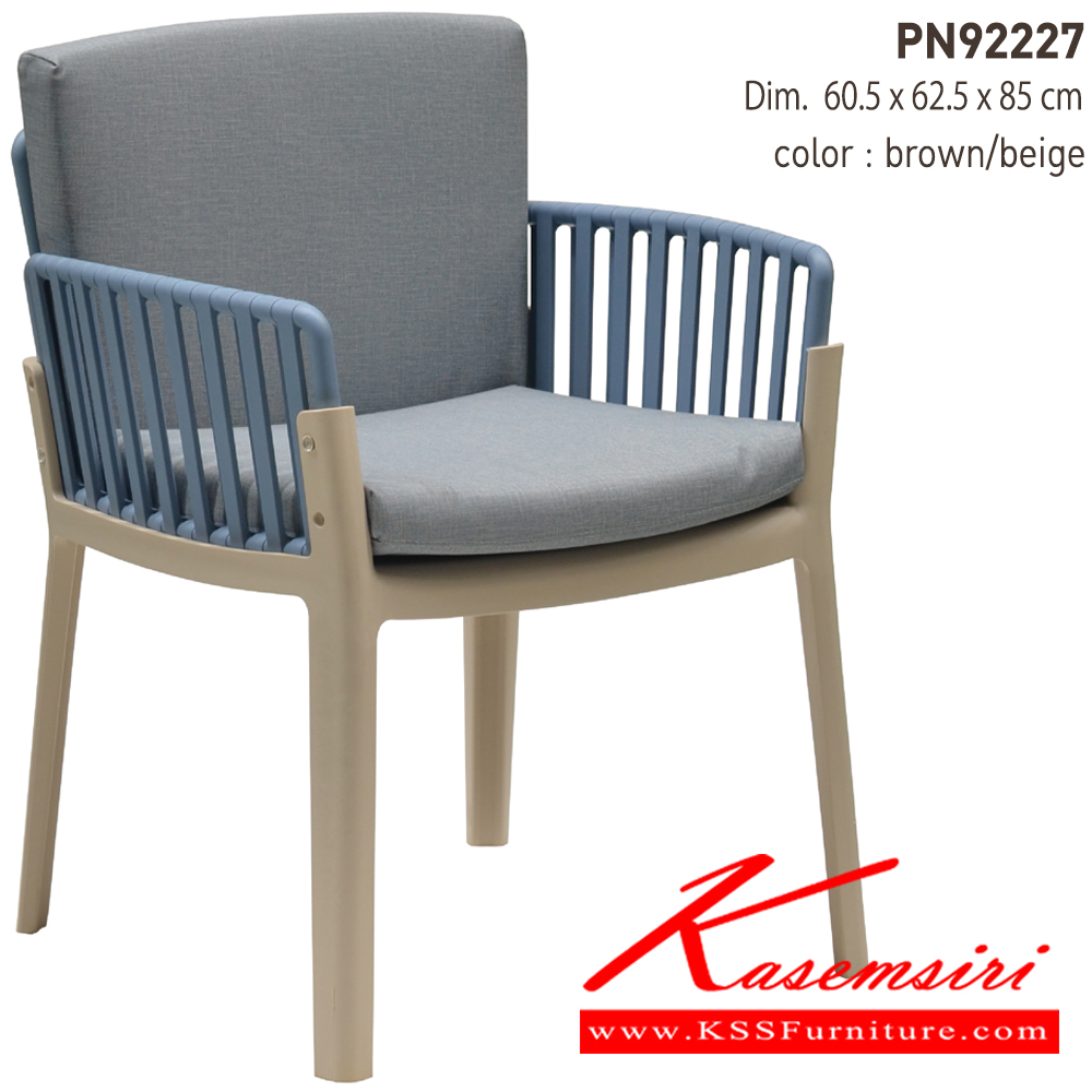 51074::PN92227::เก้าอี้พลาสติกสไตล์โมเดิร์น ใช้งานได้ทั้ง indoor และ outdoor น้ำหนักเบา สะดวกในการเคลื่อนย้าย ทำความสะอาดง่าย

รับน้ำหนักได้สูงสุด120 กิโลกรัม ไพรโอเนีย เก้าอี้แฟชั่น