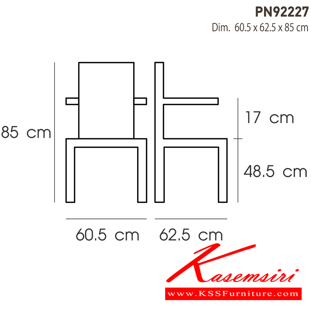 38033::PN92227::เก้าอี้พลาสติกสไตล์โมเดิร์น ใช้งานได้ทั้ง indoor และ outdoor น้ำหนักเบา สะดวกในการเคลื่อนย้าย ทำความสะอาดง่าย

รับน้ำหนักได้สูงสุด120 กิโลกรัม ไพรโอเนีย เก้าอี้แฟชั่น