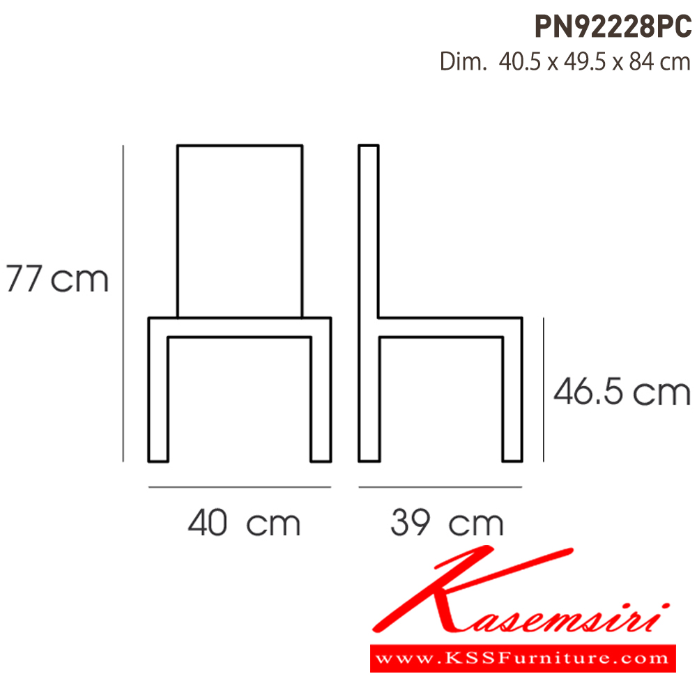 69049::PN92228PC::- เก้าอี้เหล็กพ่นสีกันสนิม มีพนักพิง ที่นั่งเป็นเบาะPU
- เคลื่อนย้ายง่าย ทนทาน น้ำหนักเบา
- เหมาะกับการใช้งานภายในอาคาร ดีไซน์สวย เป็นแบบ industrial loft
- โครงเก้าอี้แข็งแรง
- ใช้งานได้กับทุกห้องในบ้าน หรือใช้ที่ร้านอาหาร ร้านกาแฟก็ได้ ไพรโอเนีย เก้าอี้แ