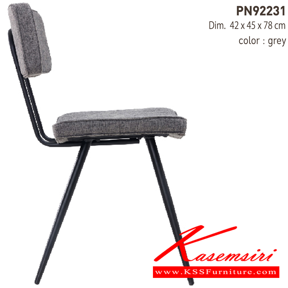 36052::PN92231::เก้าอี้นั่งสบาย มีดีไซน์แสดงถึงความร่วมสมัย เข้าได้กับทุกสถานที่ ตัวเบาะหุ้มด้วยPU ทำความสะอาดง่าย ขาเหล็กแข็งแรง เหมาะกับการใช้งานภายในอาคาร สามารถใช้งานในร้านอาหาร ร้านกาแฟ ได้เป็นอย่างดี ไพรโอเนีย เก้าอี้แฟชั่น