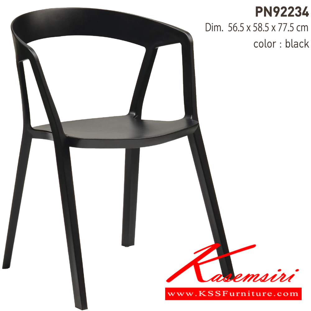 65084::PN92234::เก้าอี้พลาสติกสไตล์โมเดิร์น ใช้งานได้ทั้ง indoor และ outdoor น้ำหนักเบา สะดวกในการเคลื่อนย้าย ทำความสะอาดง่าย

รับน้ำหนักได้สูงสุด120 กิโลกรัม ไพรโอเนีย เก้าอี้แฟชั่น