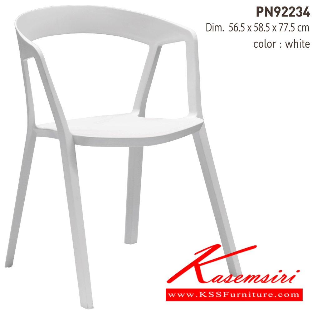 80063::PN92234::เก้าอี้พลาสติกสไตล์โมเดิร์น ใช้งานได้ทั้ง indoor และ outdoor น้ำหนักเบา สะดวกในการเคลื่อนย้าย ทำความสะอาดง่าย

รับน้ำหนักได้สูงสุด120 กิโลกรัม ไพรโอเนีย เก้าอี้แฟชั่น