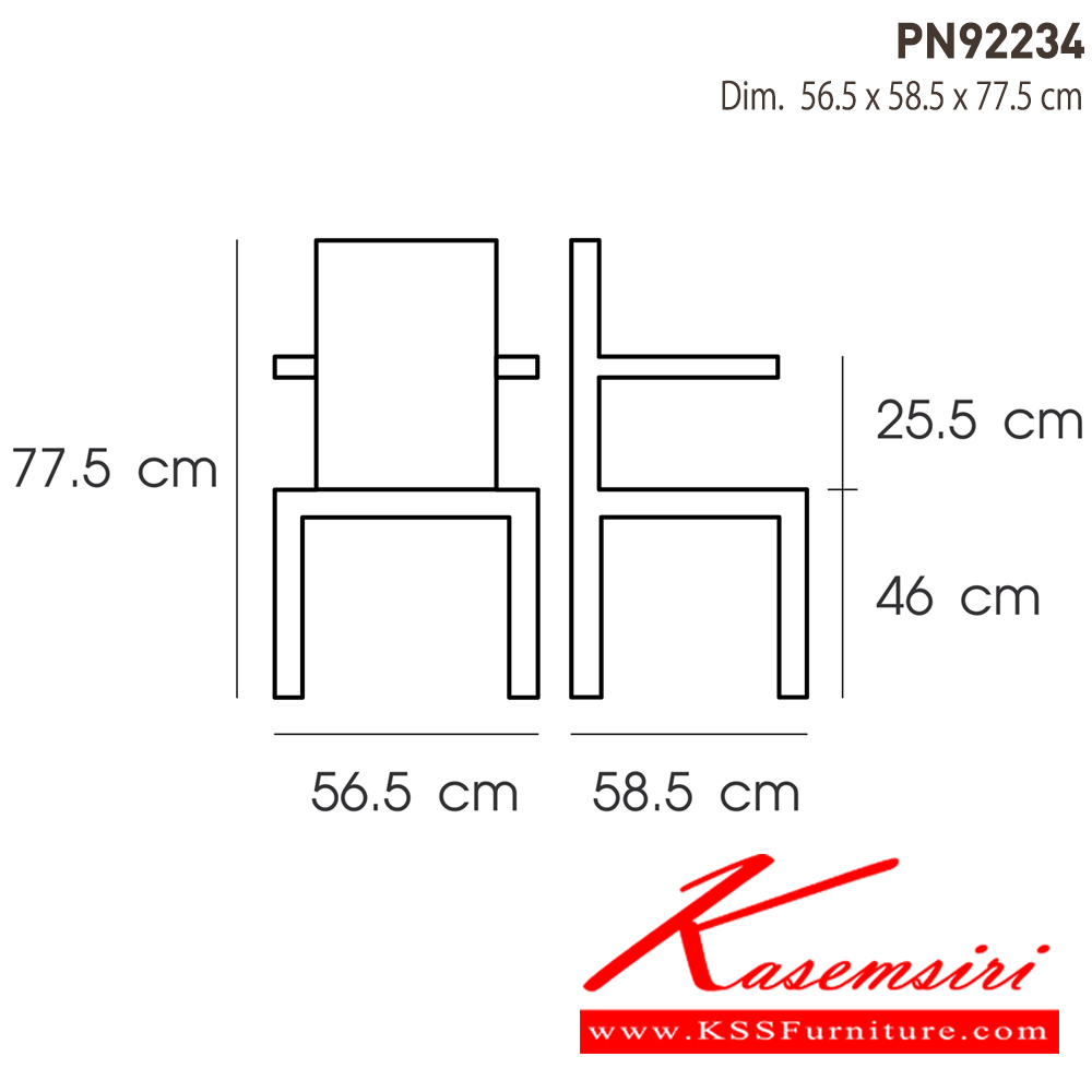 65084::PN92234::เก้าอี้พลาสติกสไตล์โมเดิร์น ใช้งานได้ทั้ง indoor และ outdoor น้ำหนักเบา สะดวกในการเคลื่อนย้าย ทำความสะอาดง่าย

รับน้ำหนักได้สูงสุด120 กิโลกรัม ไพรโอเนีย เก้าอี้แฟชั่น