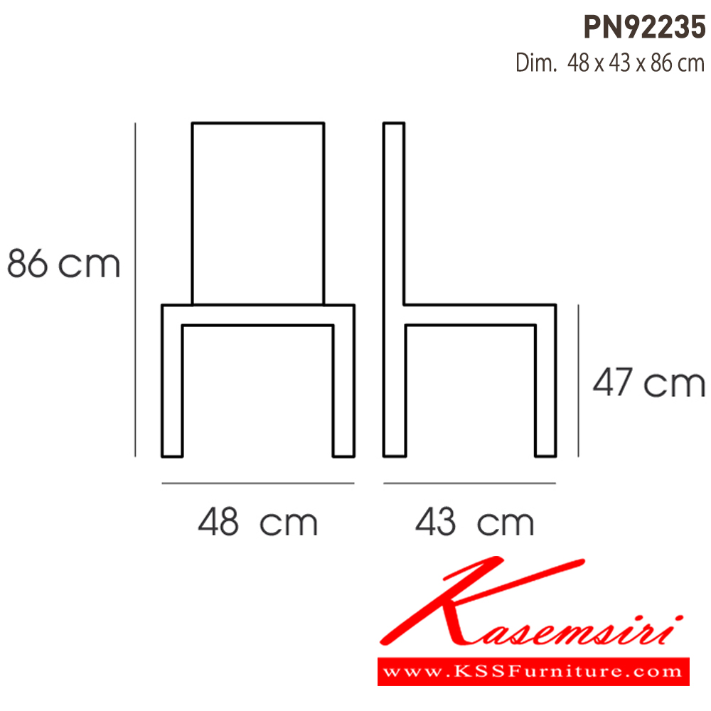 62095::PN92235::เก้าอี้นั่งสบาย มีดีไซน์แสดงถึงความร่วมสมัย เข้าได้กับทุกสถานที่ ตัวเบาะหุ้มด้วยผ้า ให้ความรู้สึกนุ่มนวล และขาไม้ให้ความรู้สึกอบอุ่น เหมาะกับการใช้งานภายในอาคาร สามารถใช้งานในร้านอาหาร ร้านกาแฟ ได้เป็นอย่างดี ไพรโอเนีย เก้าอี้แฟชั่น