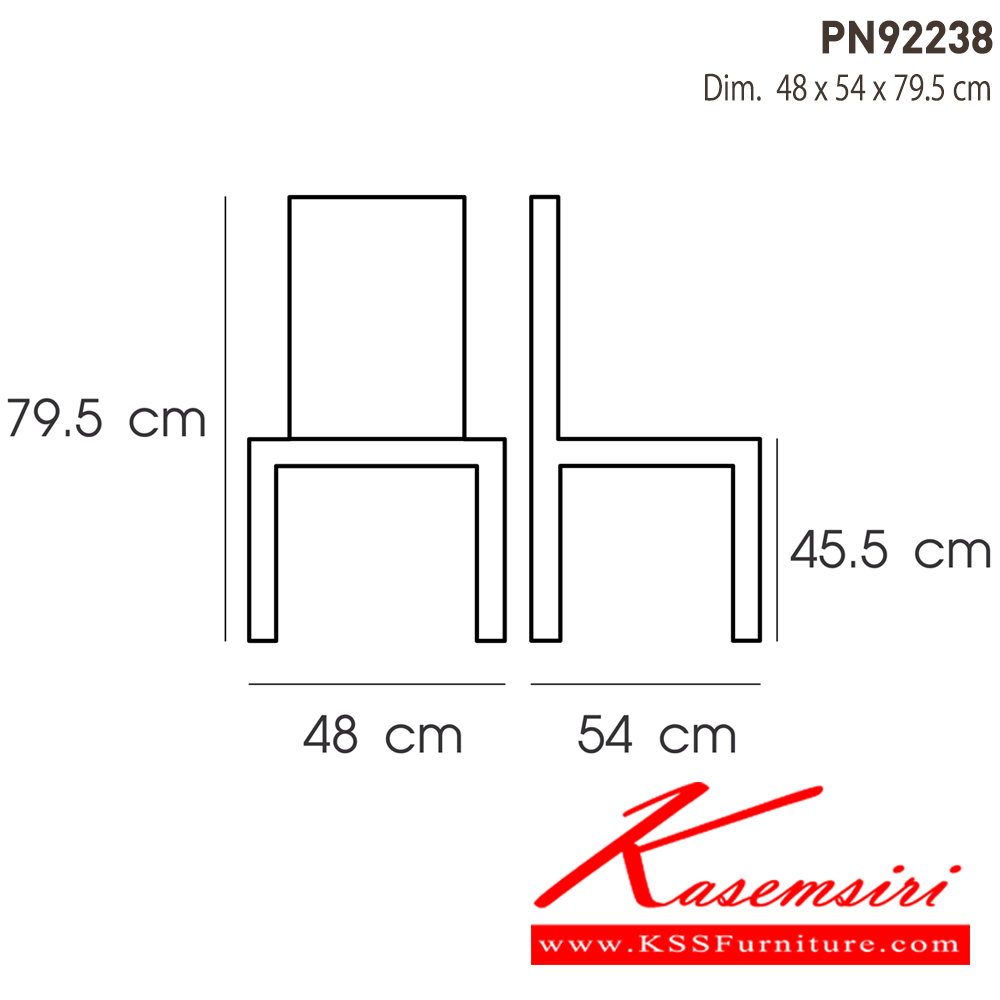 79095::PN92238::เก้าอี้พลาสติกสไตล์โมเดิร์น ใช้งานได้ทั้ง indoor และ outdoor น้ำหนักเบา สะดวกในการเคลื่อนย้าย ทำความสะอาดง่าย

รับน้ำหนักได้สูงสุด120 กิโลกรัม ไพรโอเนีย เก้าอี้แฟชั่น