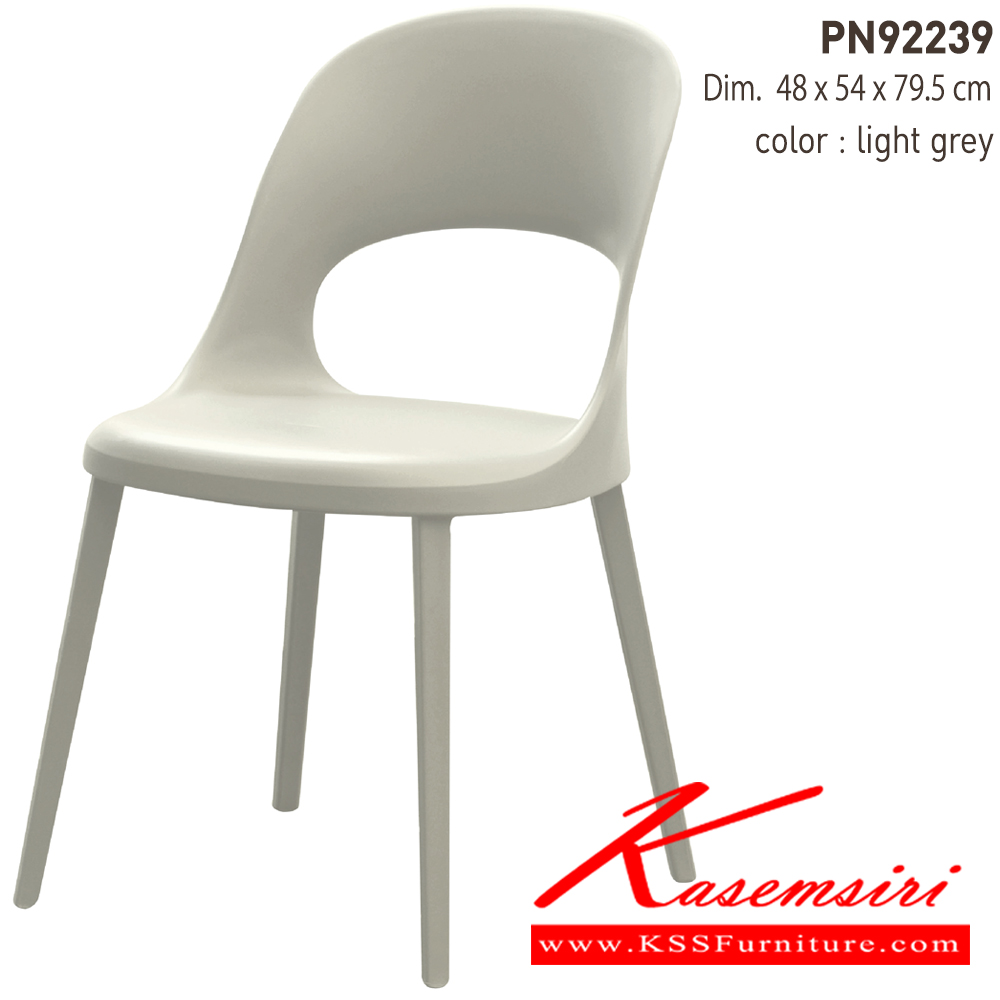 64020:: PN92239::เก้าอี้พลาสติกสไตล์โมเดิร์น ใช้งานได้ทั้ง indoor และ outdoor น้ำหนักเบา สะดวกในการเคลื่อนย้าย ทำความสะอาดง่าย

รับน้ำหนักได้สูงสุด120 กิโลกรัม ไพรโอเนีย เก้าอี้แฟชั่น