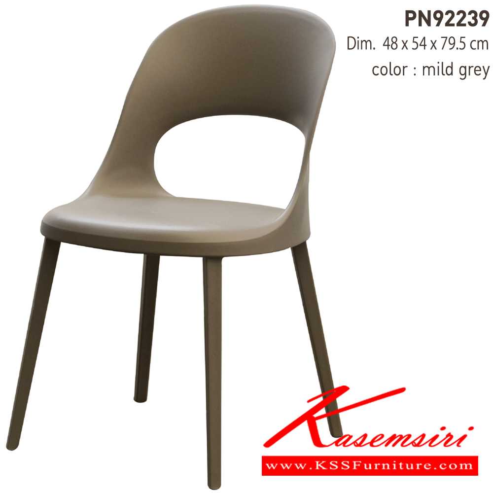 29003:: PN92239::เก้าอี้พลาสติกสไตล์โมเดิร์น ใช้งานได้ทั้ง indoor และ outdoor น้ำหนักเบา สะดวกในการเคลื่อนย้าย ทำความสะอาดง่าย

รับน้ำหนักได้สูงสุด120 กิโลกรัม ไพรโอเนีย เก้าอี้แฟชั่น