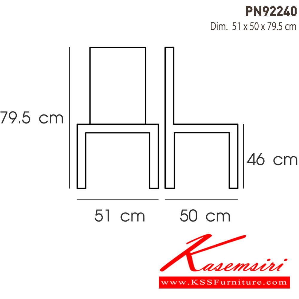 82059:: PN92240::เก้าอี้พลาสติกสไตล์โมเดิร์น ใช้งานได้ทั้ง indoor และ outdoor น้ำหนักเบา สะดวกในการเคลื่อนย้าย ทำความสะอาดง่าย

รับน้ำหนักได้สูงสุด120 กิโลกรัม ไพรโอเนีย เก้าอี้แฟชั่น