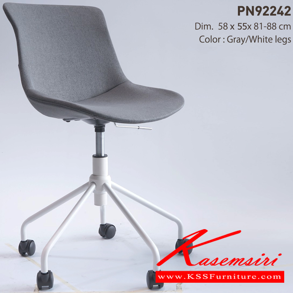 53004::PN92242::Material : Fabric seat with metal leg Dim 58x55x81-88 cm. Gray/White legs ไพรโอเนีย เก้าอี้สำนักงาน