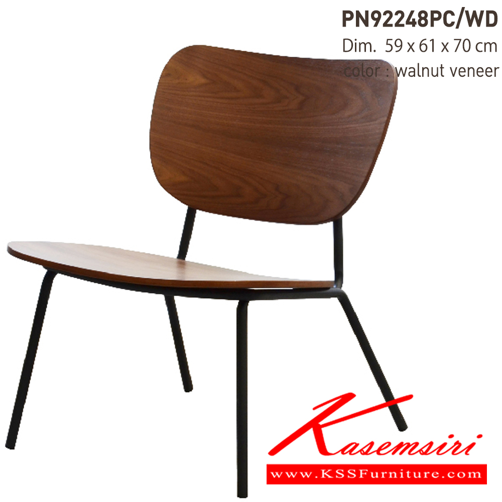 57082::PN92248PC／WD::- เก้าอี้เหล็กพ่นสีกันสนิม มีพนักพิง ที่นั่งและพนักพิงเป็นไม้
- เคลื่อนย้ายง่าย ทนทาน น้ำหนักเบา
- เหมาะกับการใช้งานภายในอาคาร ดีไซน์สวย เป็นแบบ industrial loft
- โครงเก้าอี้แข็งแรง
- ใช้งานได้กับทุกห้องในบ้าน หรือใช้ที่ร้านอาหาร ร้านกาแฟก็ได้ ไพรโอเนีย เ