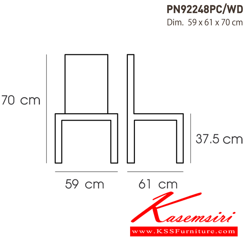 57082::PN92248PC／WD::- เก้าอี้เหล็กพ่นสีกันสนิม มีพนักพิง ที่นั่งและพนักพิงเป็นไม้
- เคลื่อนย้ายง่าย ทนทาน น้ำหนักเบา
- เหมาะกับการใช้งานภายในอาคาร ดีไซน์สวย เป็นแบบ industrial loft
- โครงเก้าอี้แข็งแรง
- ใช้งานได้กับทุกห้องในบ้าน หรือใช้ที่ร้านอาหาร ร้านกาแฟก็ได้ ไพรโอเนีย เ