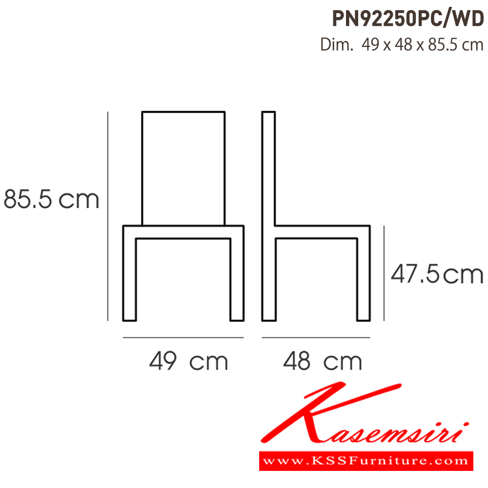 78007::PN92250PC／WD::- เก้าอี้เหล็กพ่นสีกันสนิม มีพนักพิง ที่นั่งและพนักพิงเป็นไม้
- เคลื่อนย้ายง่าย ทนทาน น้ำหนักเบา
- เหมาะกับการใช้งานภายในอาคาร ดีไซน์สวย เป็นแบบ industrial loft
- โครงเก้าอี้แข็งแรง
- ใช้งานได้กับทุกห้องในบ้าน หรือใช้ที่ร้านอาหาร ร้านกาแฟก็ได้ ไพรโอเนีย เ