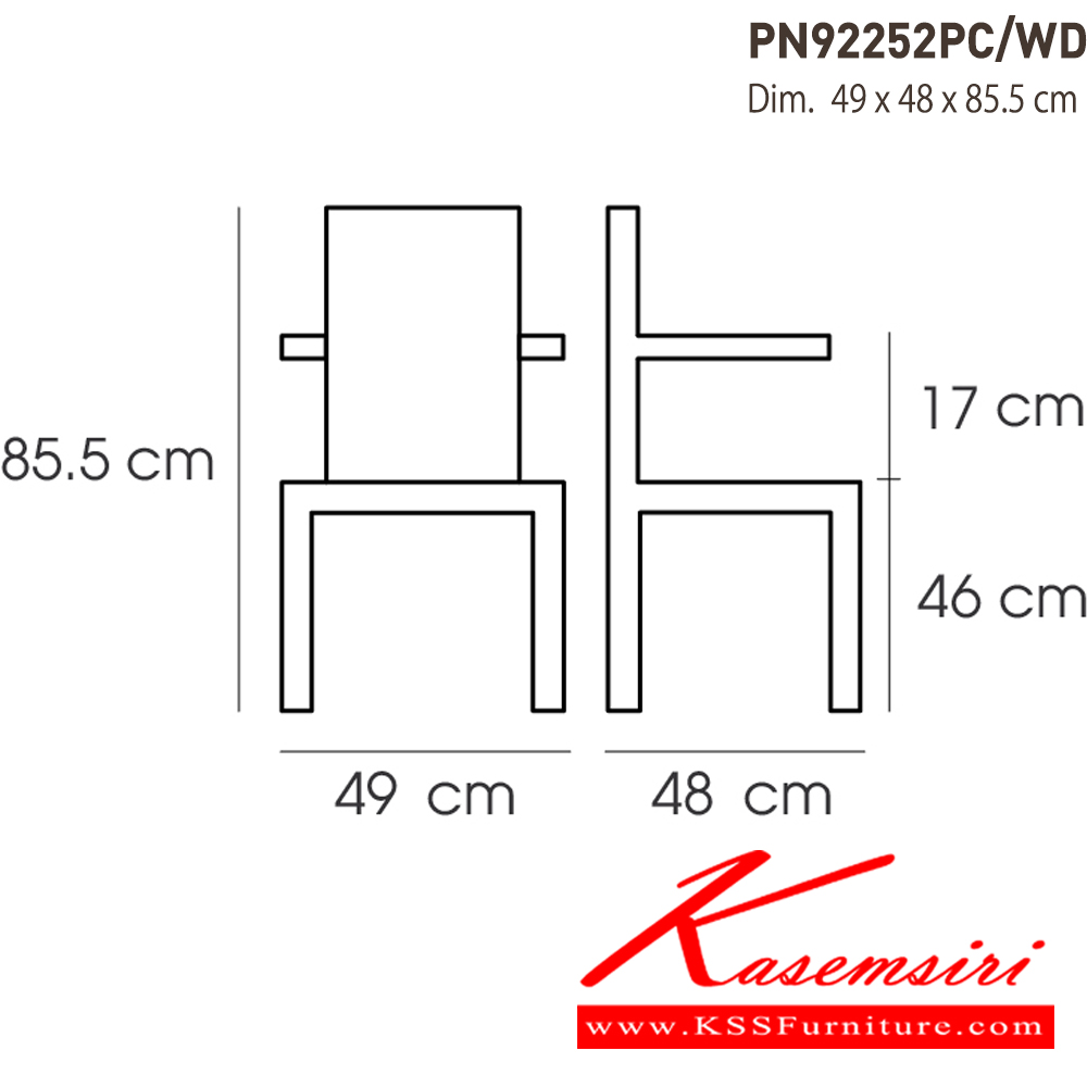 56030::PN92252PC／WD::- เก้าอี้เหล็กพ่นสีกันสนิม มีพนักพิง ที่นั่งและพนักพิงเป็นไม้
- เคลื่อนย้ายง่าย ทนทาน น้ำหนักเบา
- เหมาะกับการใช้งานภายในอาคาร ดีไซน์สวย เป็นแบบ industrial loft
- โครงเก้าอี้แข็งแรง
- ใช้งานได้กับทุกห้องในบ้าน หรือใช้ที่ร้านอาหาร ร้านกาแฟก็ได้