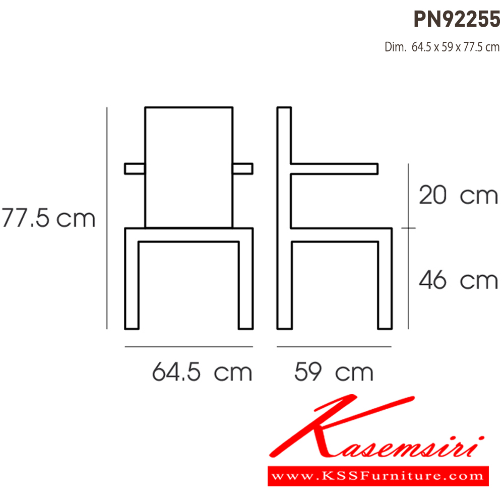 62089::PN92255::เก้าอี้นั่งสบาย มีดีไซน์แสดงถึงความร่วมสมัย เข้าได้กับทุกสถานที่ ตัวเบาะหุ้มด้วยผ้าให้ความรู้สึกนุ่มนวล ขาเหล็กแข็งแรง เหมาะกับการใช้งานภายในอาคาร สามารถใช้งานในร้านอาหาร ร้านกาแฟ ได้เป็นอย่างดี ไพรโอเนีย โซฟาแฟชั่น