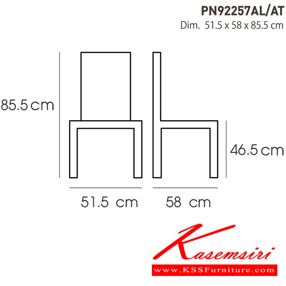 21022::PN92257AL／AT::- เก้าอี้อะลูมิเนียม
- เคลื่อนย้ายง่าย ทนทาน น้ำหนักเบา
- ใช้งานได้ทั้งภายนอกและภายในอาคาร ดีไซน์สวย เป็นแบบ industrial loft
- สีขัดแบบ antique
- ขาเก้าอี้มีจุกยางรองกันลื่น ไพรโอเนีย เก้าอี้แฟชั่น