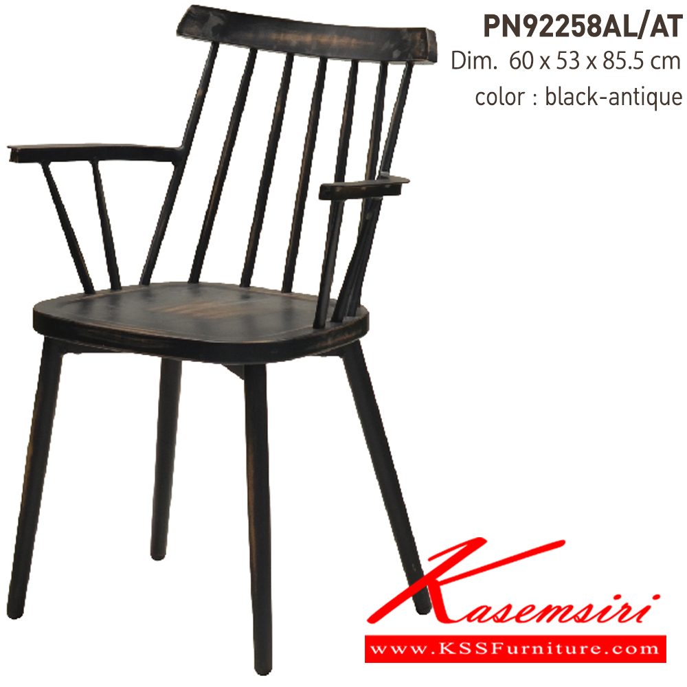 76071::PN92258AL／AT::- เก้าอี้อะลูมิเนียม
- เคลื่อนย้ายง่าย ทนทาน น้ำหนักเบา
- ใช้งานได้ทั้งภายนอกและภายในอาคาร ดีไซน์สวย เป็นแบบ industrial loft
- สีขัดแบบ antique
- ขาเก้าอี้มีจุกยางรองกันลื่น ไพรโอเนีย เก้าอี้แฟชั่น