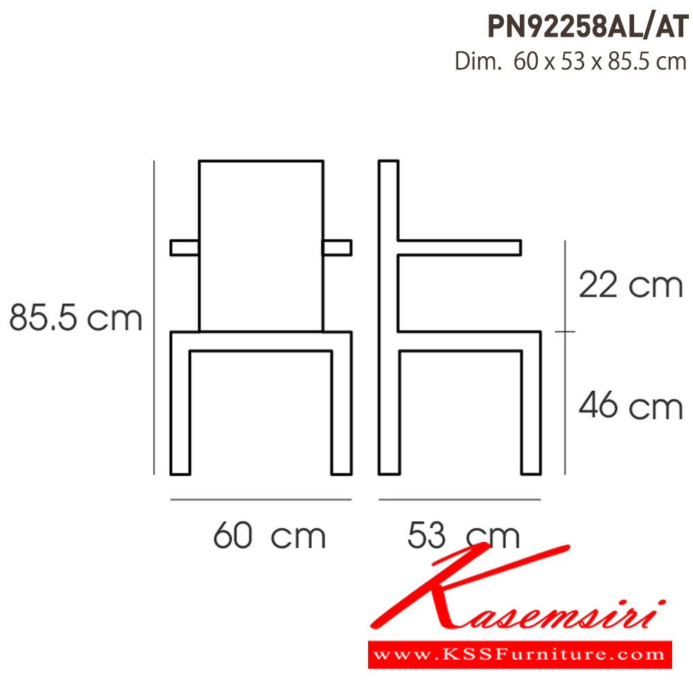 94032::PN92258AL／AT::- เก้าอี้อะลูมิเนียม
- เคลื่อนย้ายง่าย ทนทาน น้ำหนักเบา
- ใช้งานได้ทั้งภายนอกและภายในอาคาร ดีไซน์สวย เป็นแบบ industrial loft
- สีขัดแบบ antique
- ขาเก้าอี้มีจุกยางรองกันลื่น ไพรโอเนีย เก้าอี้แฟชั่น