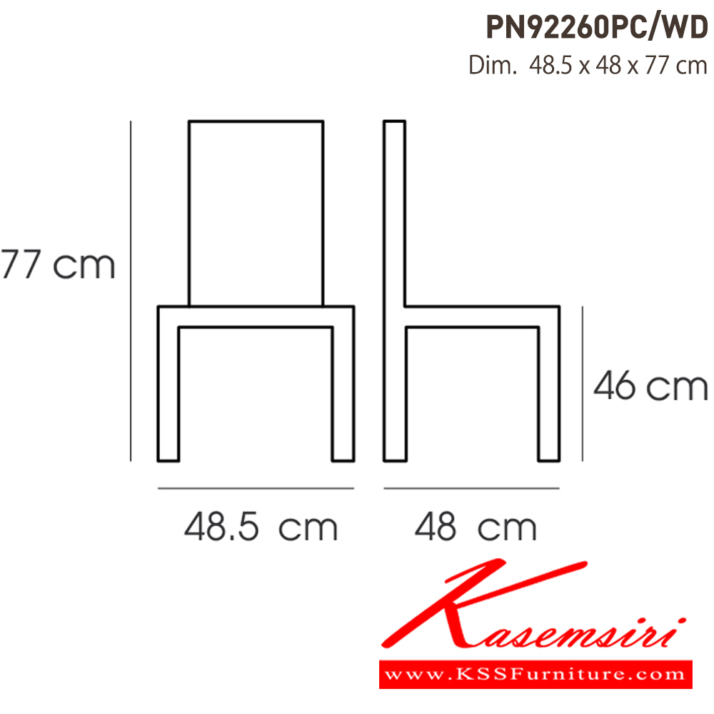 74062::PN92260PC／WD::- เก้าอี้เหล็กพ่นสีกันสนิม มีพนักพิง ที่นั่งและพนักพิงเป็นไม้
- เคลื่อนย้ายง่าย ทนทาน น้ำหนักเบา
- เหมาะกับการใช้งานภายในอาคาร ดีไซน์สวย เป็นแบบ industrial loft
- โครงเก้าอี้แข็งแรง
- ใช้งานได้กับทุกห้องในบ้าน หรือใช้ที่ร้านอาหาร ร้านกาแฟก็ได้