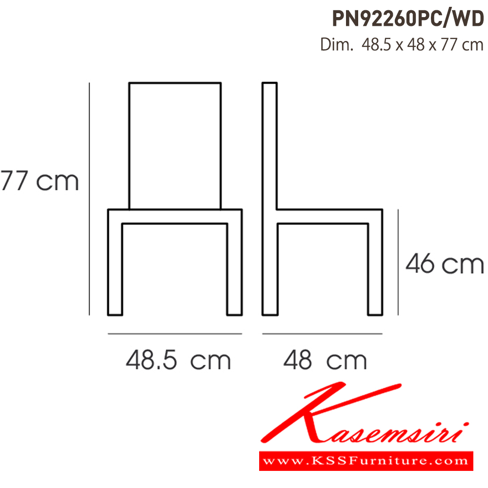 35037::PN92260PC／WD::- เก้าอี้เหล็กพ่นสีกันสนิม มีพนักพิง ที่นั่งและพนักพิงเป็นไม้
- เคลื่อนย้ายง่าย ทนทาน น้ำหนักเบา
- เหมาะกับการใช้งานภายในอาคาร ดีไซน์สวย เป็นแบบ industrial loft
- โครงเก้าอี้แข็งแรง
- ใช้งานได้กับทุกห้องในบ้าน หรือใช้ที่ร้านอาหาร ร้านกาแฟก็ได้