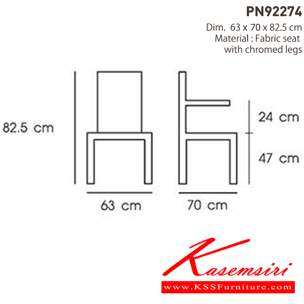 26079::PN92274::เก้าอี้เลคเชอร์ ตาข่าย ขนาด ก630xล700xส825 มม. ไพรโอเนีย เก้าอี้เลคเชอร์