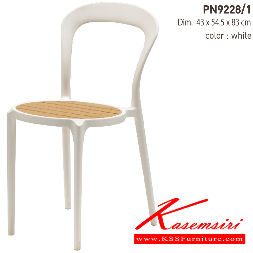 93078::PN9228/1::เก้าอี้แฟชั่น อเนกประสงค์  ขนาดก415xล415xส825มม. เบาะไม้เก้าอี้แฟชั่น ไพรโอเนีย
