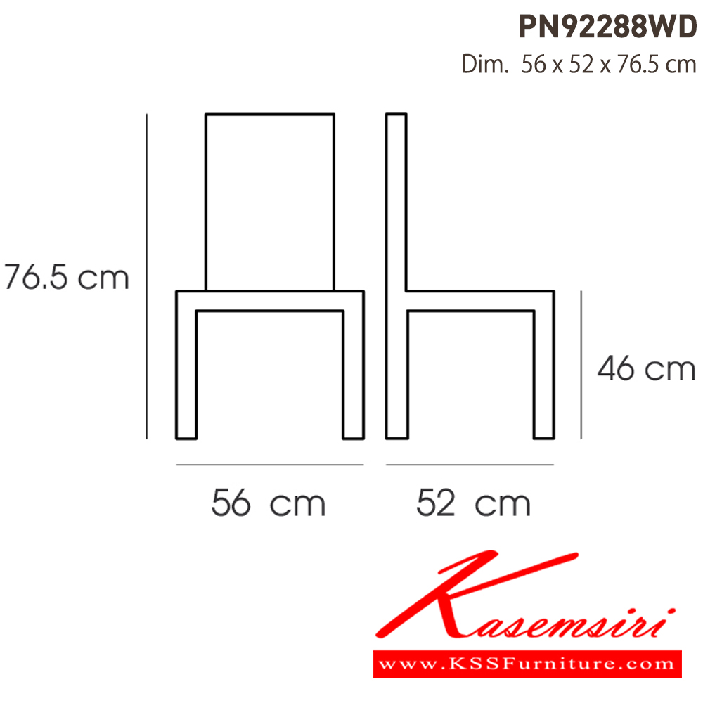 26094::PN92288WD::ดีไซน์สวยงาม มีความแข็งแรง ทนทาน ใช้ตกแต่งบ้านได้เป็นอย่างดี ให้ความสวยงามตามแบบฉบับที่เจ้าของบ้านต้องการ เหมาะกับการใช้งานภายในอาคาร โครงสร้างเป็นไม้ทั้งตัว รูปลักษณ์ให้ความอบอุ่น สไตล์มินิมอล ไพรโอเนีย เก้าอี้แฟชั่น