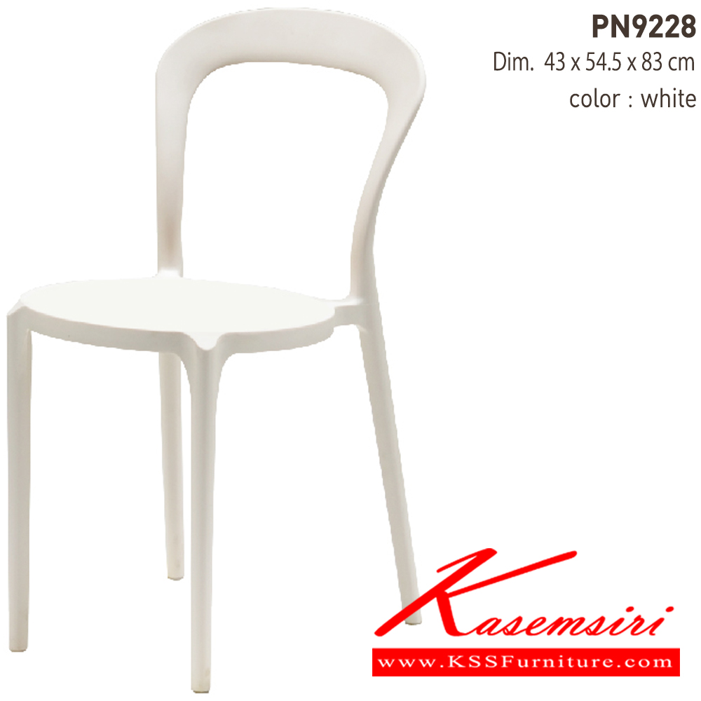 66063::PN9228::เก้าอี้แฟชั่น อเนกประสงค์ Material PP LDPE ขนาด ก415xล415xส825มม. สี ขาว,ดำ,ชาร์โคล เก้าอี้แฟชั่น ไพรโอเนีย