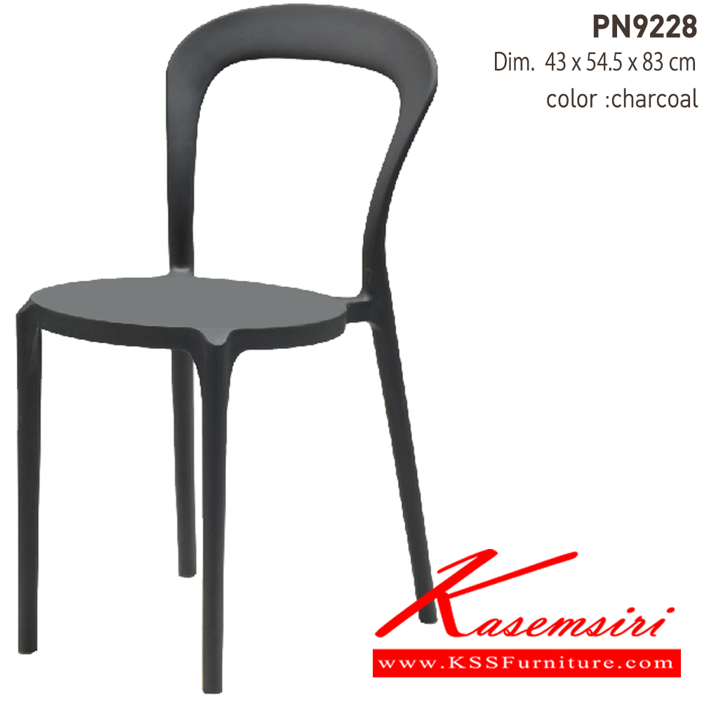 80038::PN9228::เก้าอี้แฟชั่น อเนกประสงค์ Material PP LDPE ขนาด ก415xล415xส825มม. สี ขาว,ดำ,ชาร์โคล เก้าอี้แฟชั่น ไพรโอเนีย