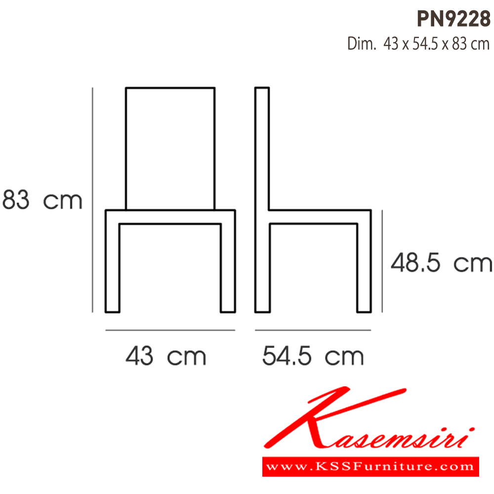 66063::PN9228::เก้าอี้แฟชั่น อเนกประสงค์ Material PP LDPE ขนาด ก415xล415xส825มม. สี ขาว,ดำ,ชาร์โคล เก้าอี้แฟชั่น ไพรโอเนีย