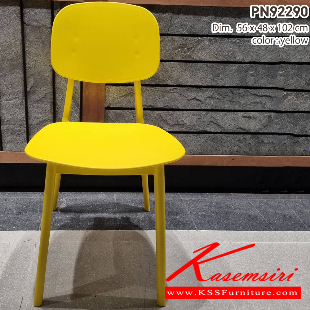 49029::PN92290::- ใช้งานได้ทั้ง indoor และ  outdoor 

- ดีไซน์ใหม่ สไตล์โมเดิร์น

- แข็งแรง เหนียว ทนทาน ทนต่อรอยขีดข่วน น้ำหนักเบา

   สะดวกในการเคลื่อนย้าย ทำความสะอาดง่าย

- รับน้ำหนักได้สูงสุด120 กิโลกรัม ไพรโอเนีย เก้าอี้อเนกประสงค์