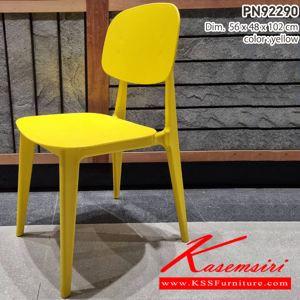 49029::PN92290::- ใช้งานได้ทั้ง indoor และ  outdoor 

- ดีไซน์ใหม่ สไตล์โมเดิร์น

- แข็งแรง เหนียว ทนทาน ทนต่อรอยขีดข่วน น้ำหนักเบา

   สะดวกในการเคลื่อนย้าย ทำความสะอาดง่าย

- รับน้ำหนักได้สูงสุด120 กิโลกรัม ไพรโอเนีย เก้าอี้อเนกประสงค์